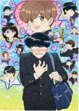 废土邮差