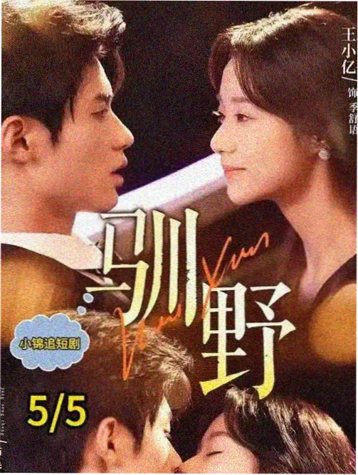咪咕漫画国漫数据观察