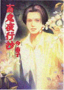 咪咕漫画阅读时长统计